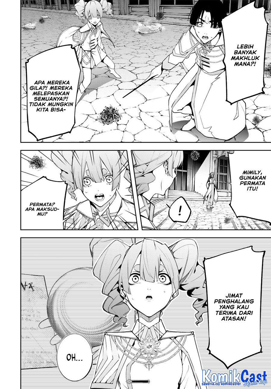 Read Wistoria id Manga Online