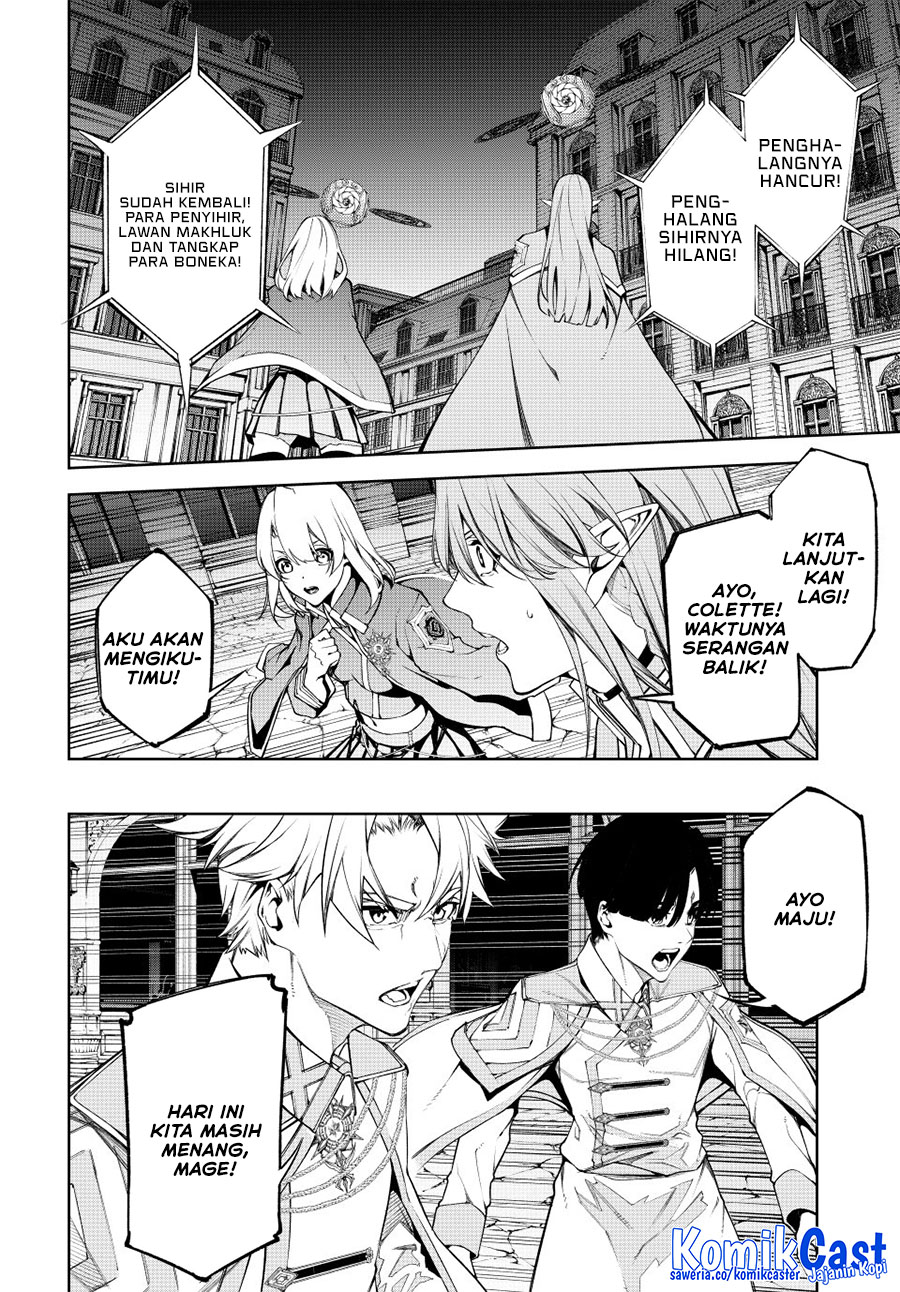 Read Wistoria id Manga Online