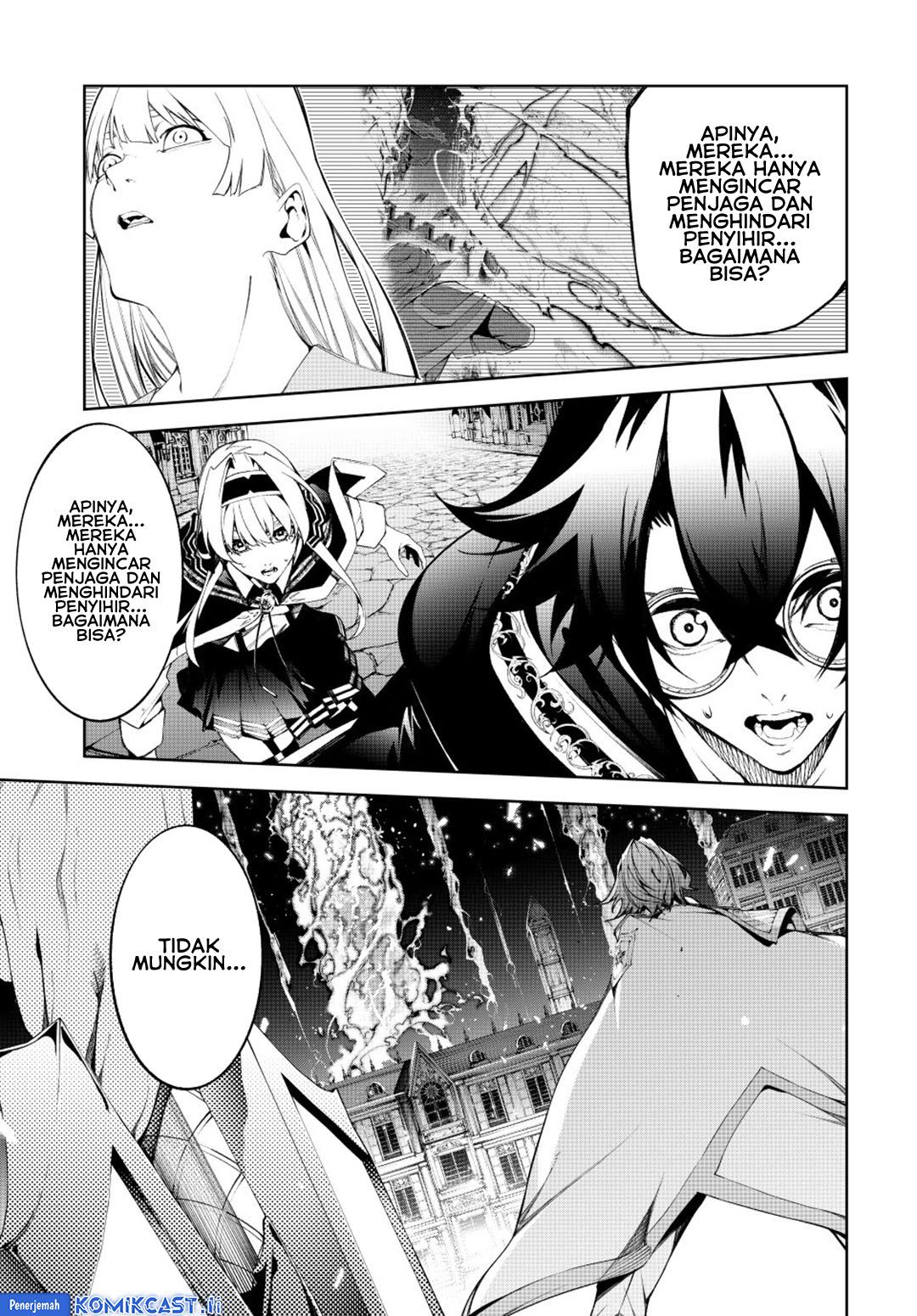 Read Wistoria id Manga Online