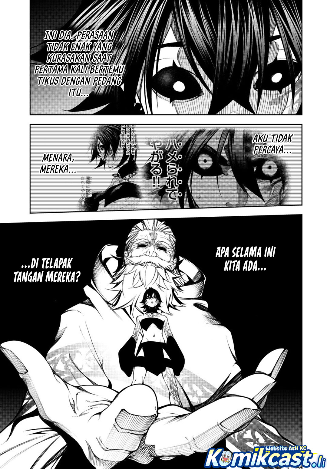 Read Wistoria id Manga Online