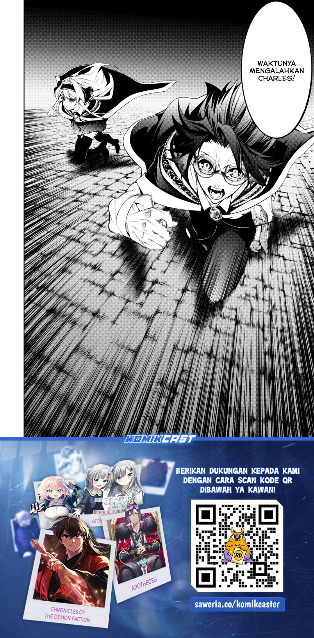 Read Wistoria id Manga Online