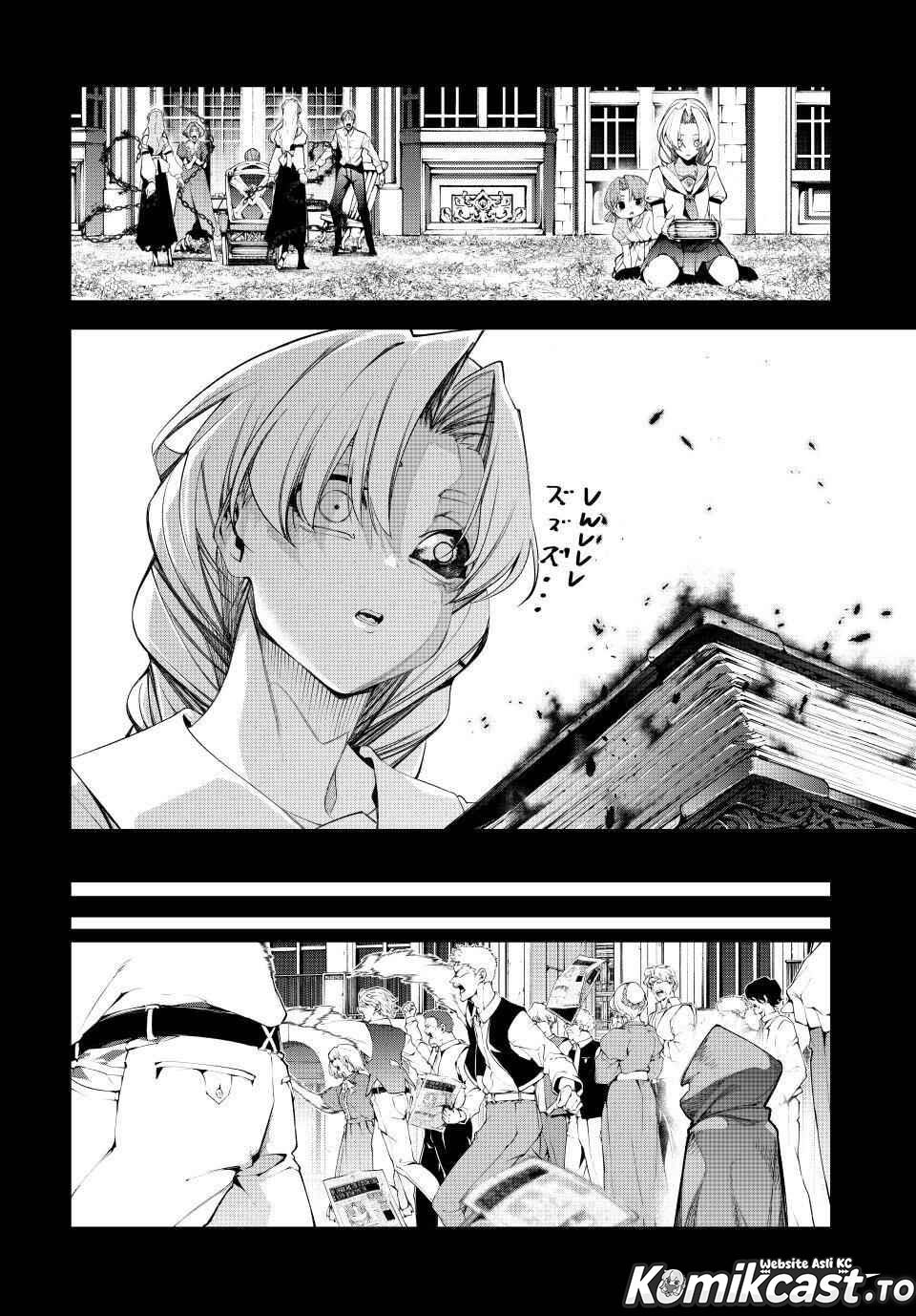 Read Wistoria id Manga Online