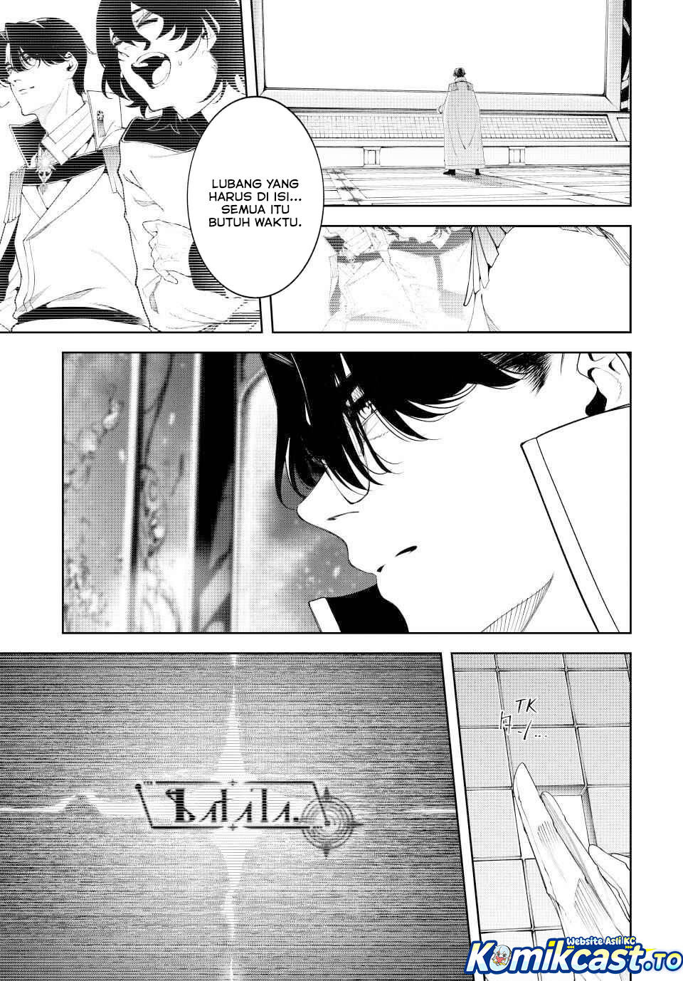Read Wistoria id Manga Online