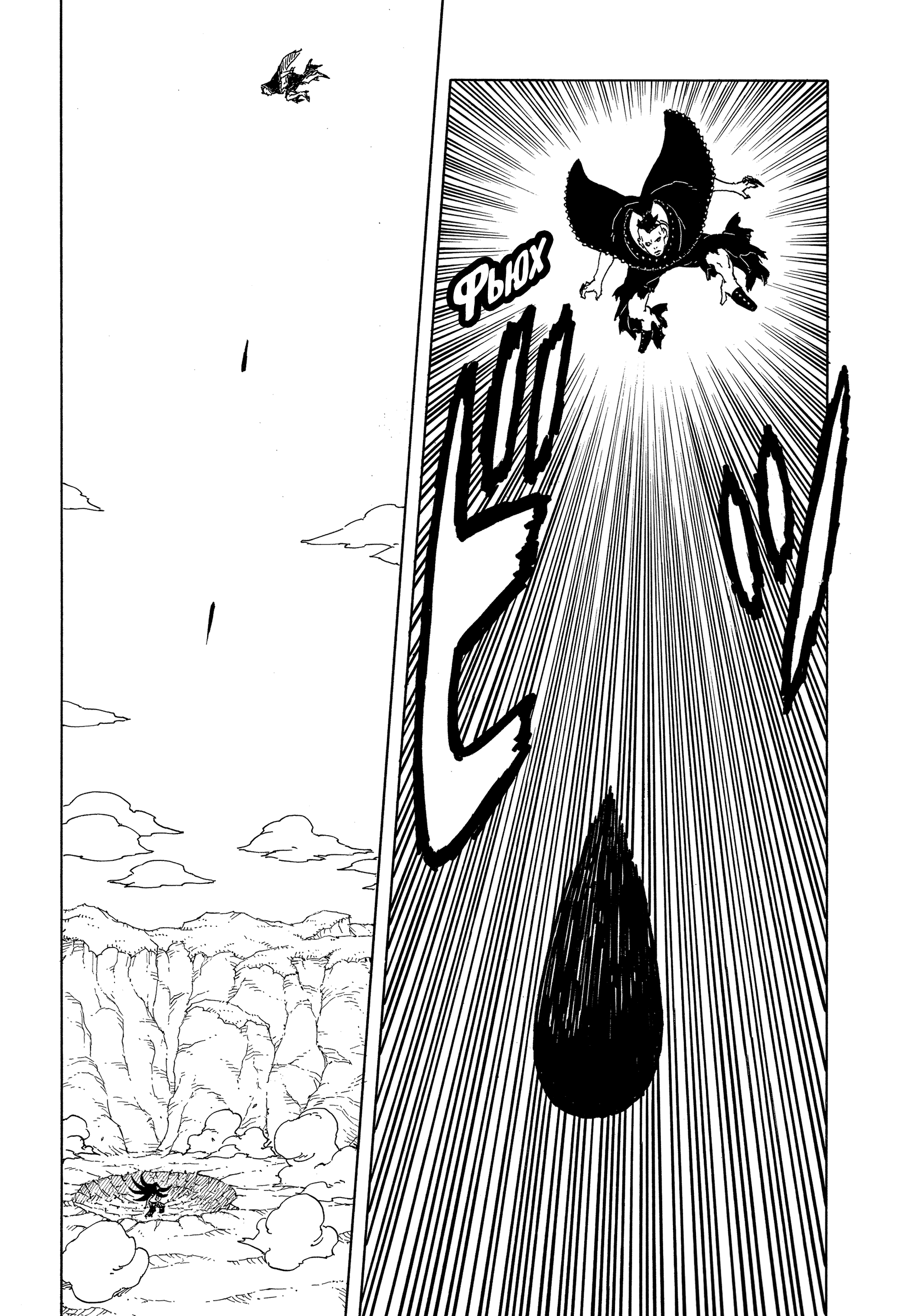 Read Боруто Два синих вихря Boruto Ru Manga Online