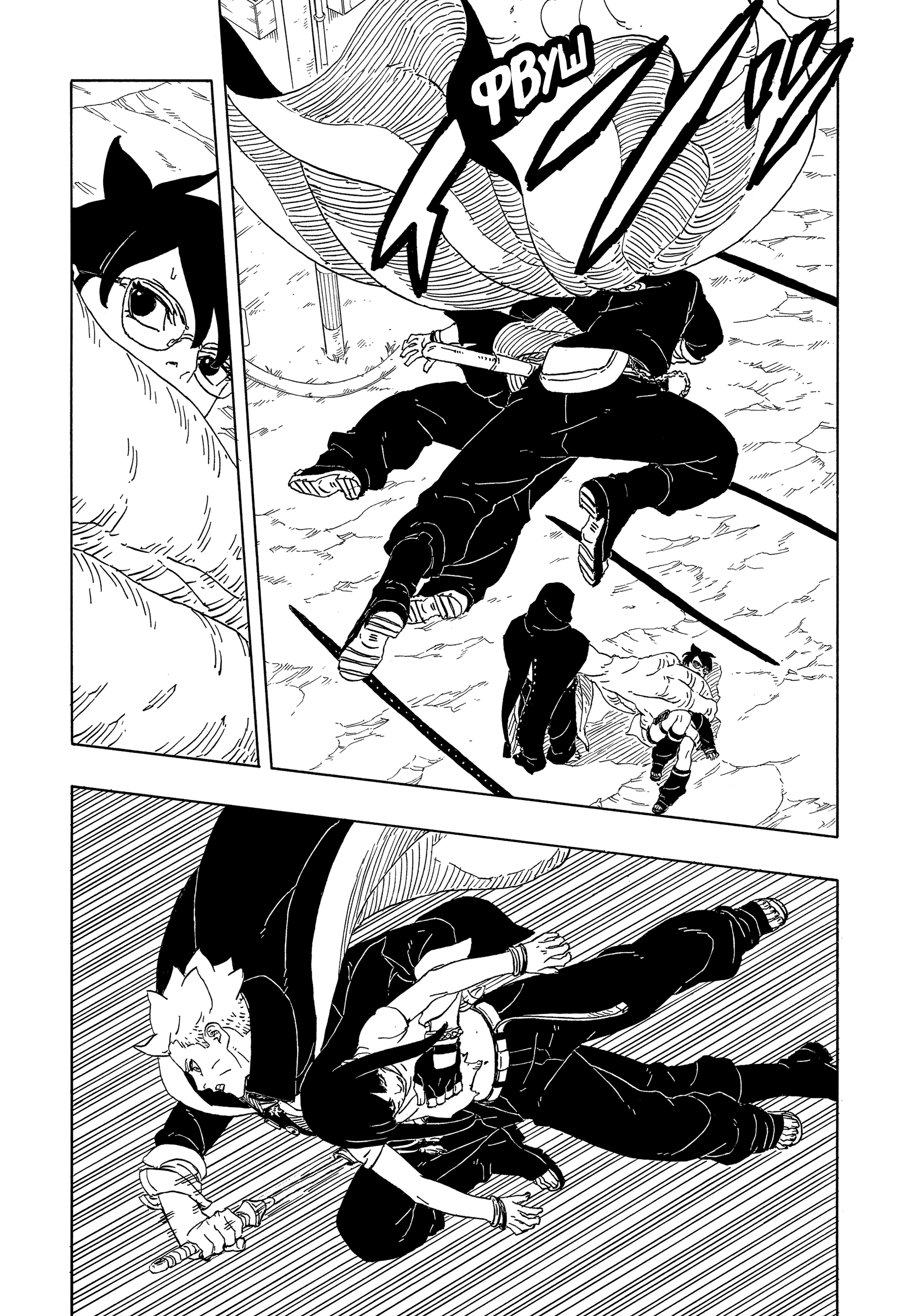Read Боруто Два синих вихря Boruto Ru Manga Online