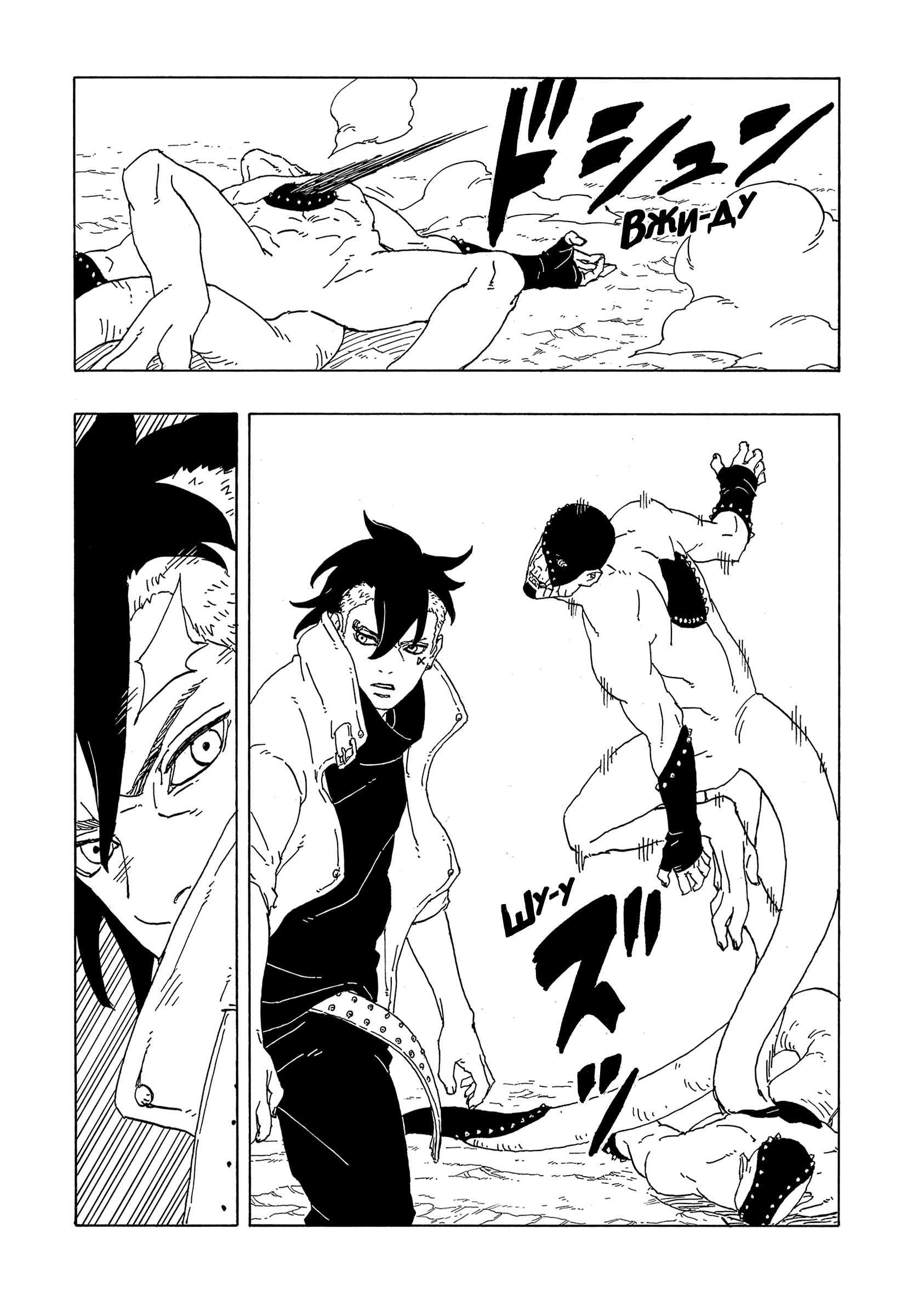 Read Боруто Два синих вихря Boruto Ru Manga Online