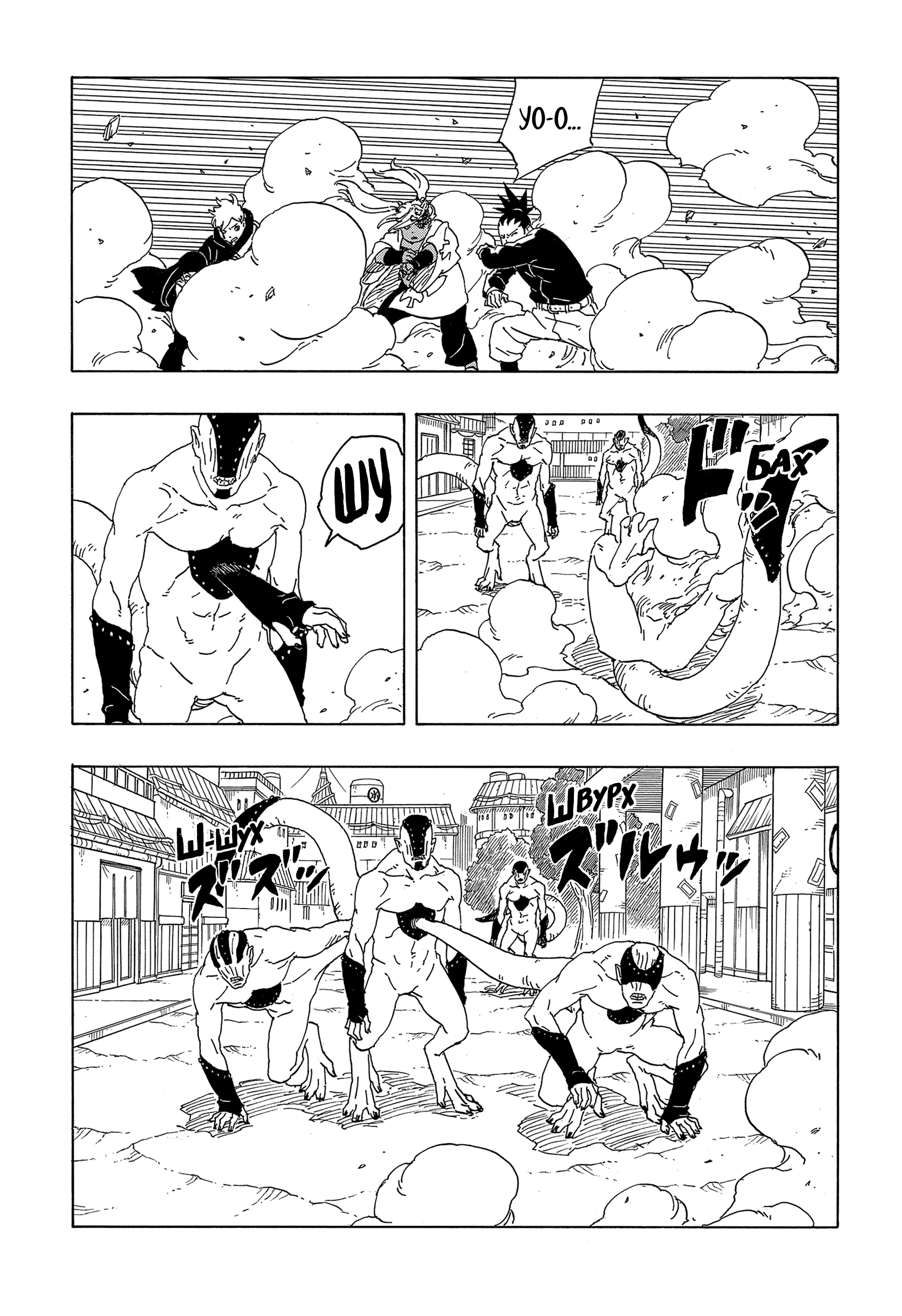 Read Боруто Два синих вихря Boruto Ru Manga Online