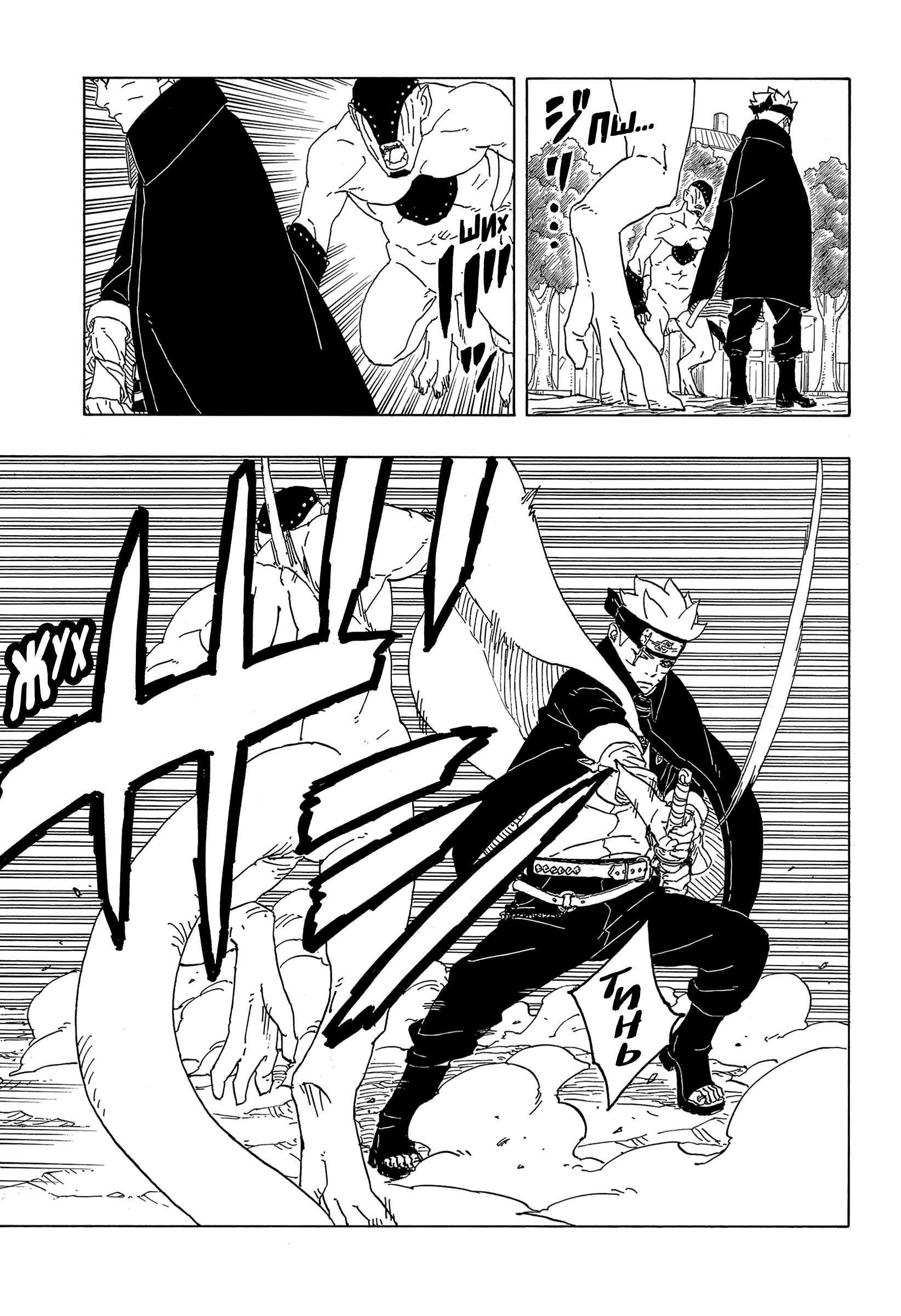 Read Боруто Два синих вихря Boruto Ru Manga Online