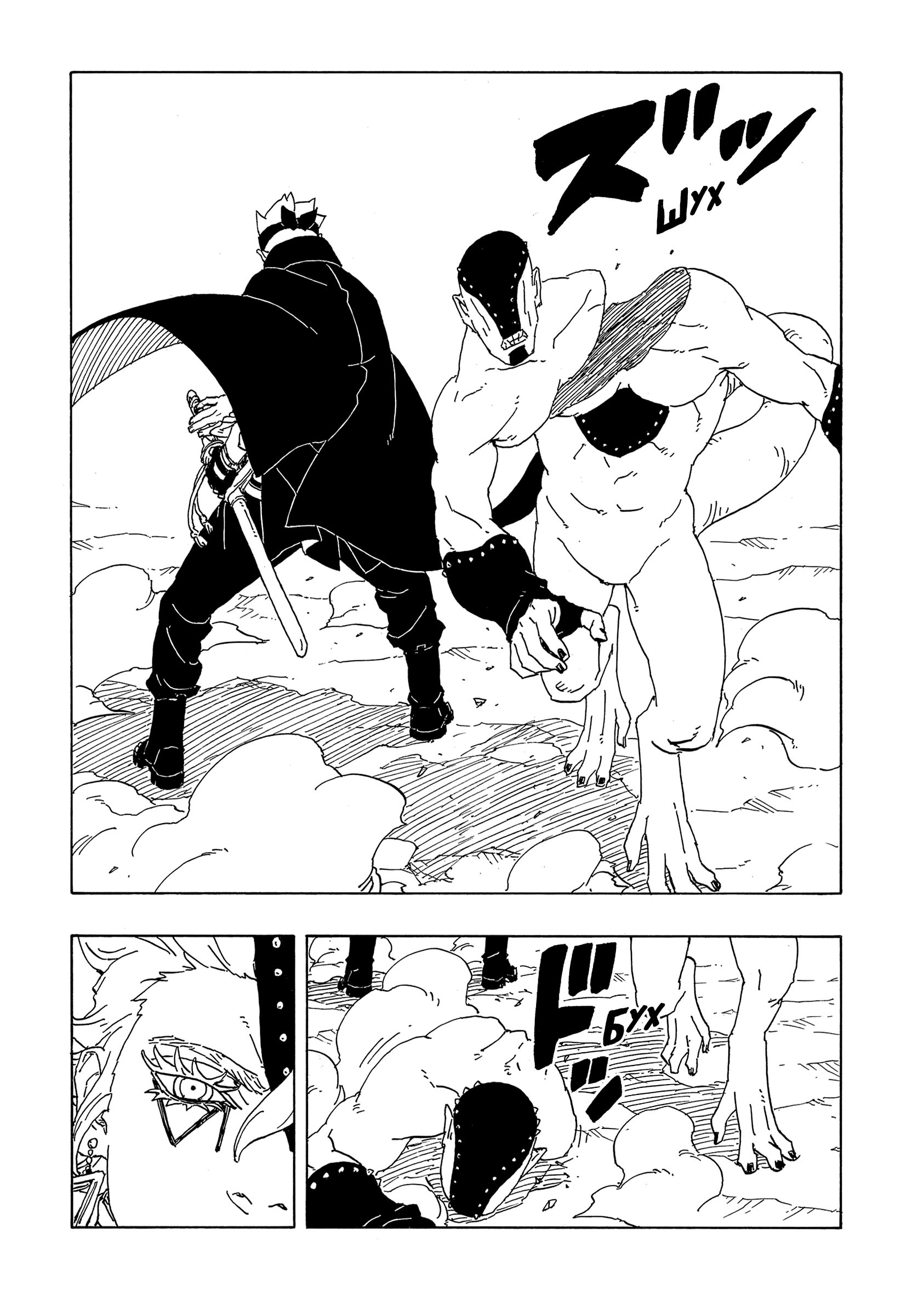 Read Боруто Два синих вихря Boruto Ru Manga Online