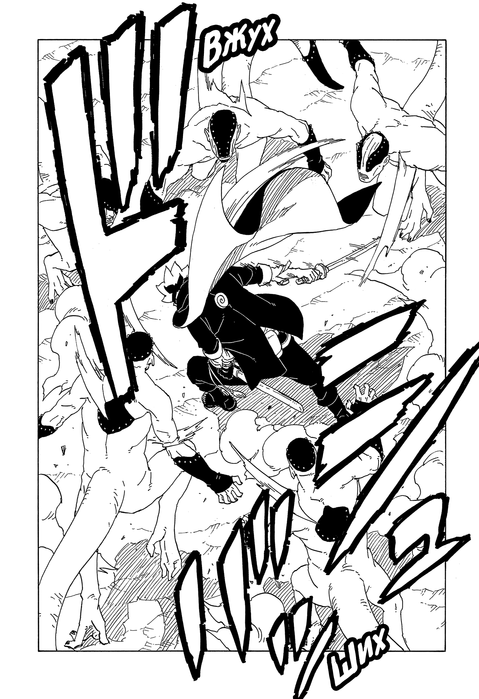 Read Боруто Два синих вихря Boruto Ru Manga Online