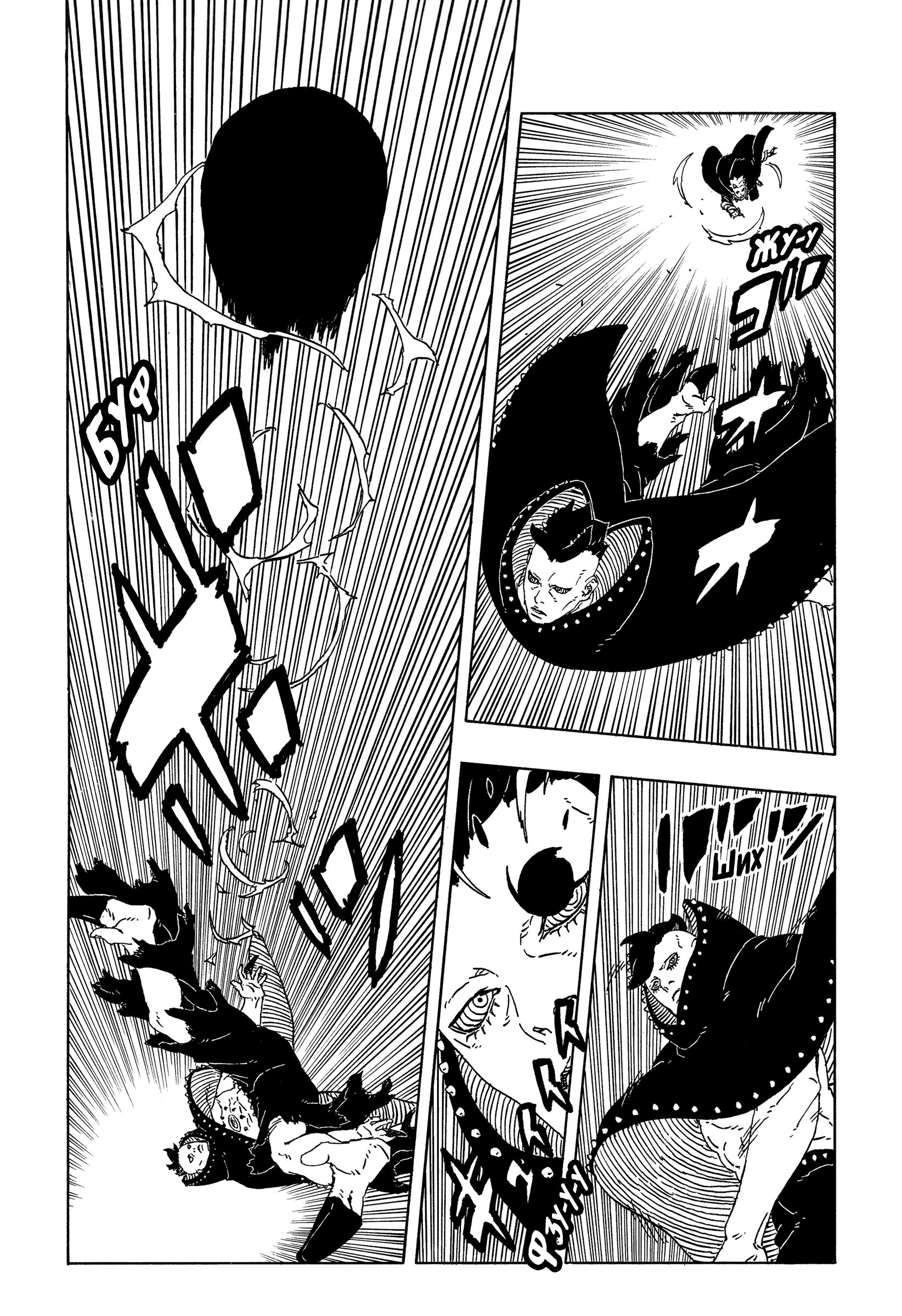 Read Боруто Два синих вихря Boruto Ru Manga Online