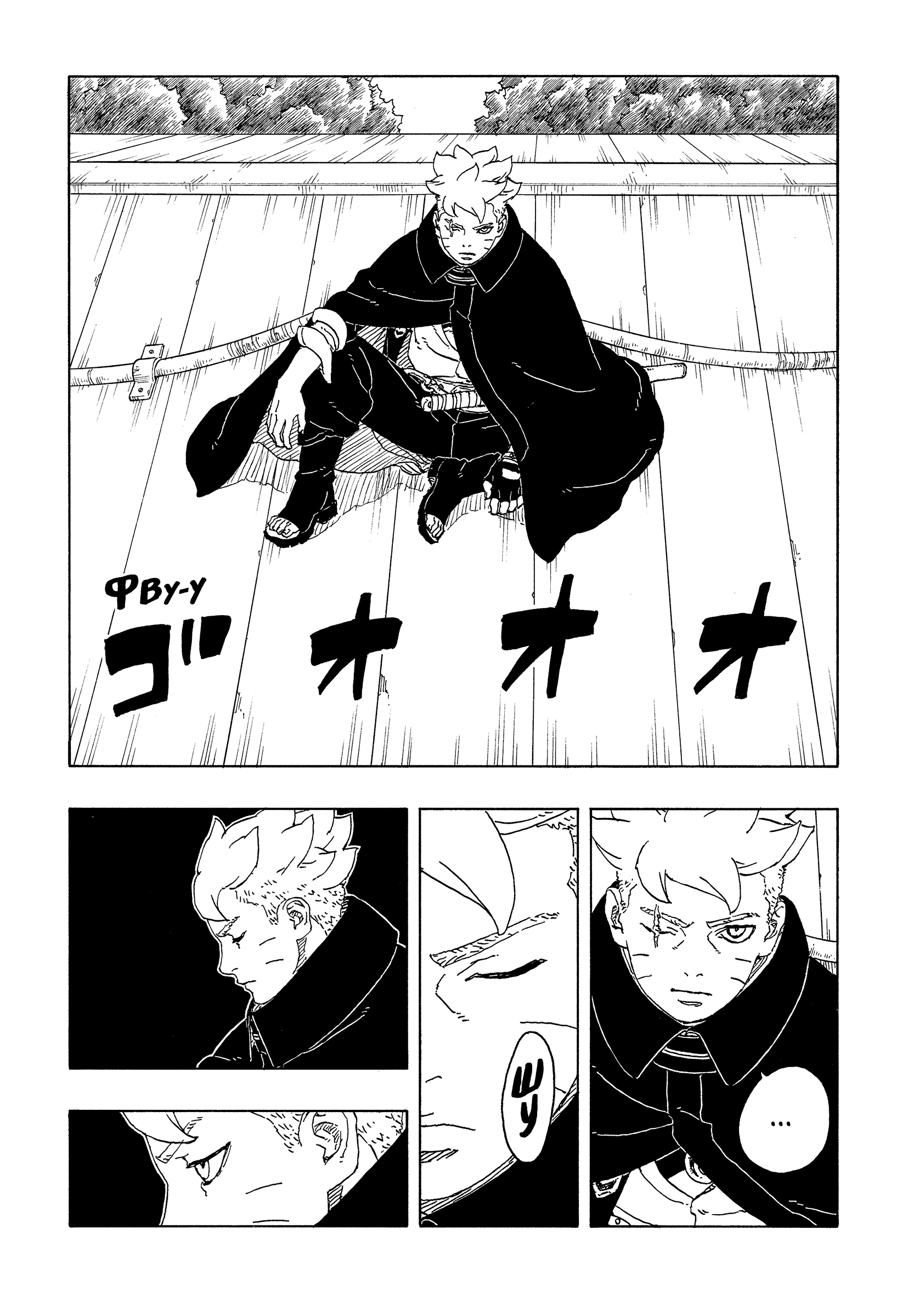 Read Боруто Два синих вихря Boruto Ru Manga Online