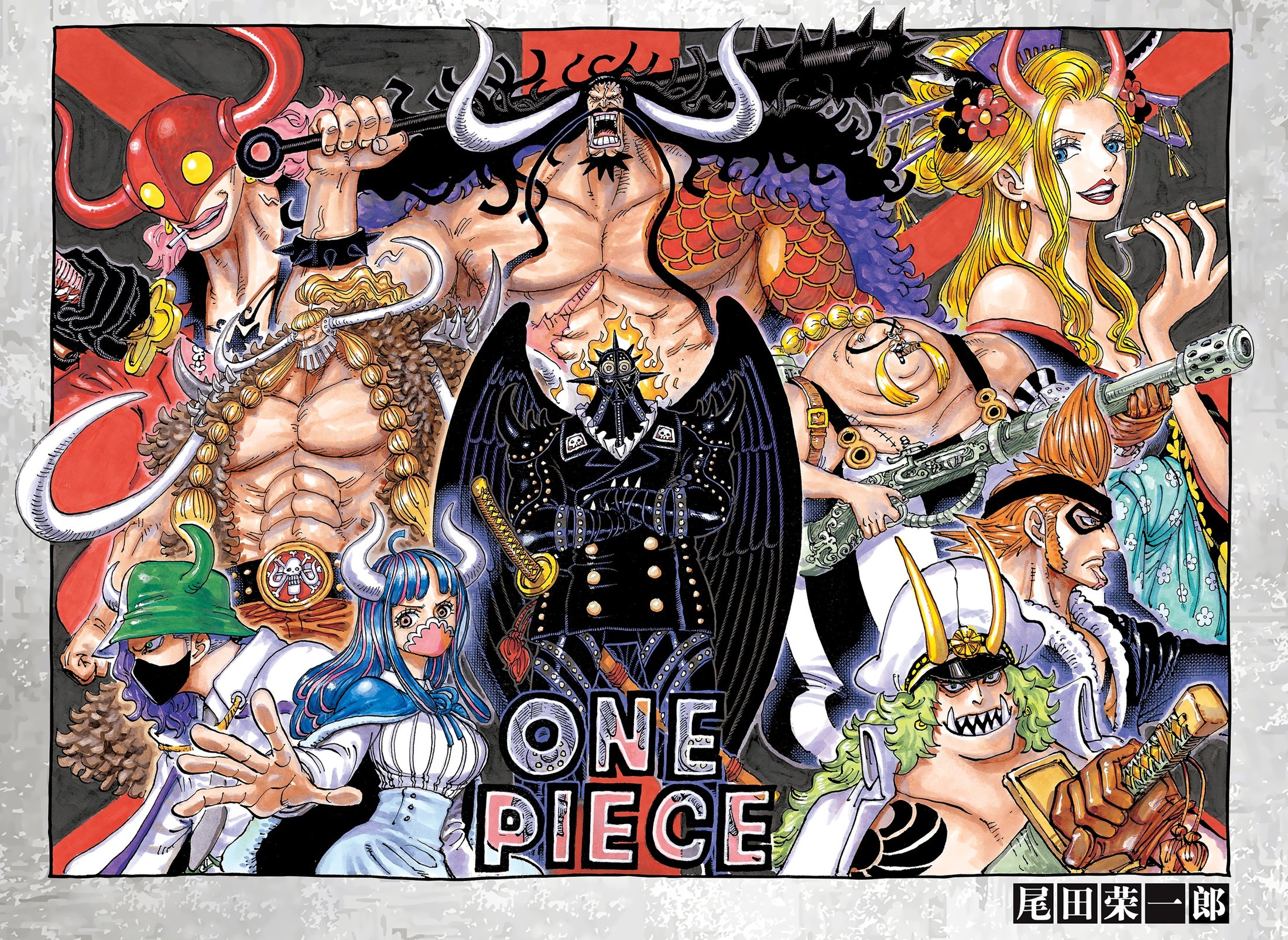 Read Ван Пис One Piece Ru Manga Online