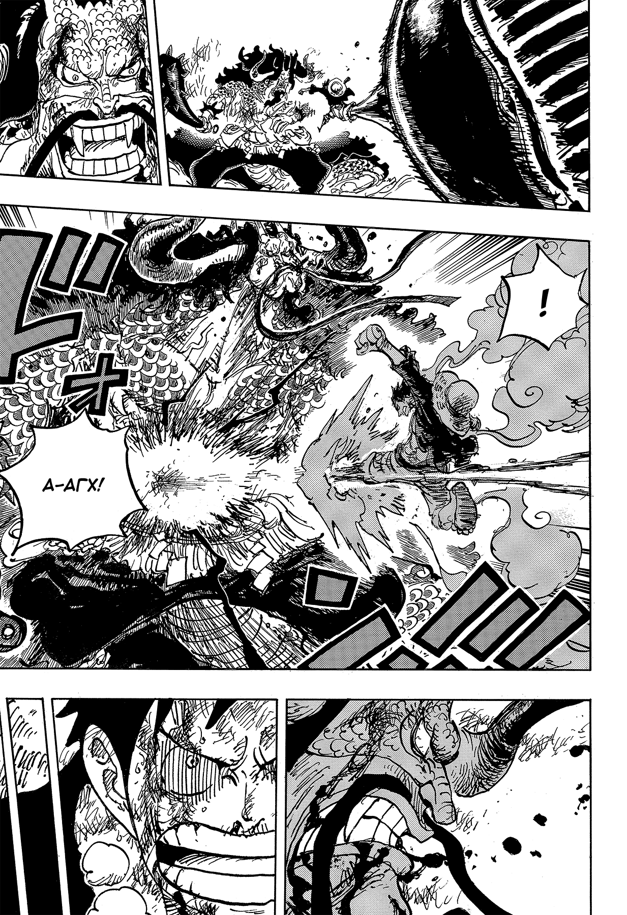 Read Ван Пис One Piece Ru Manga Online