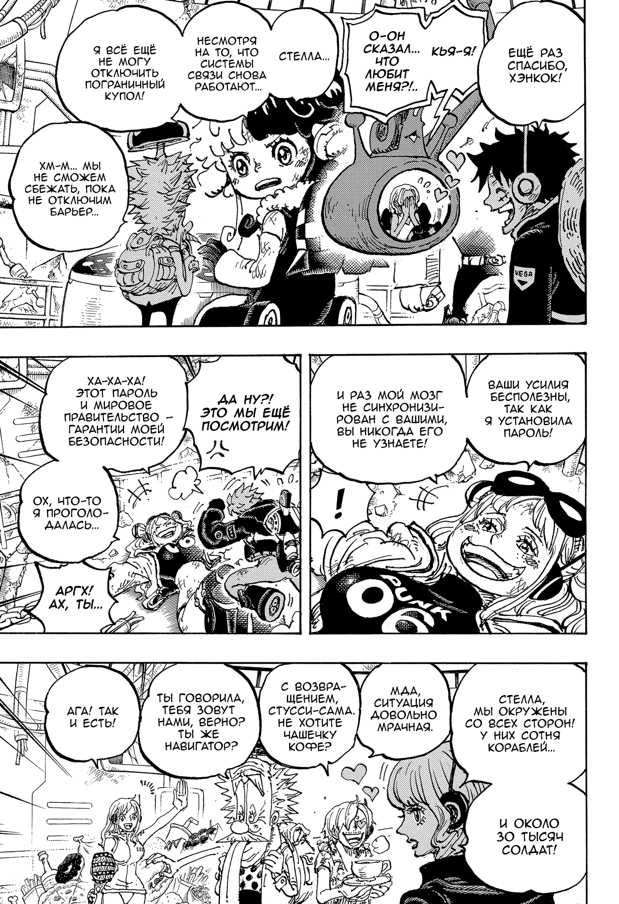Read Ван Пис One Piece Ru Manga Online