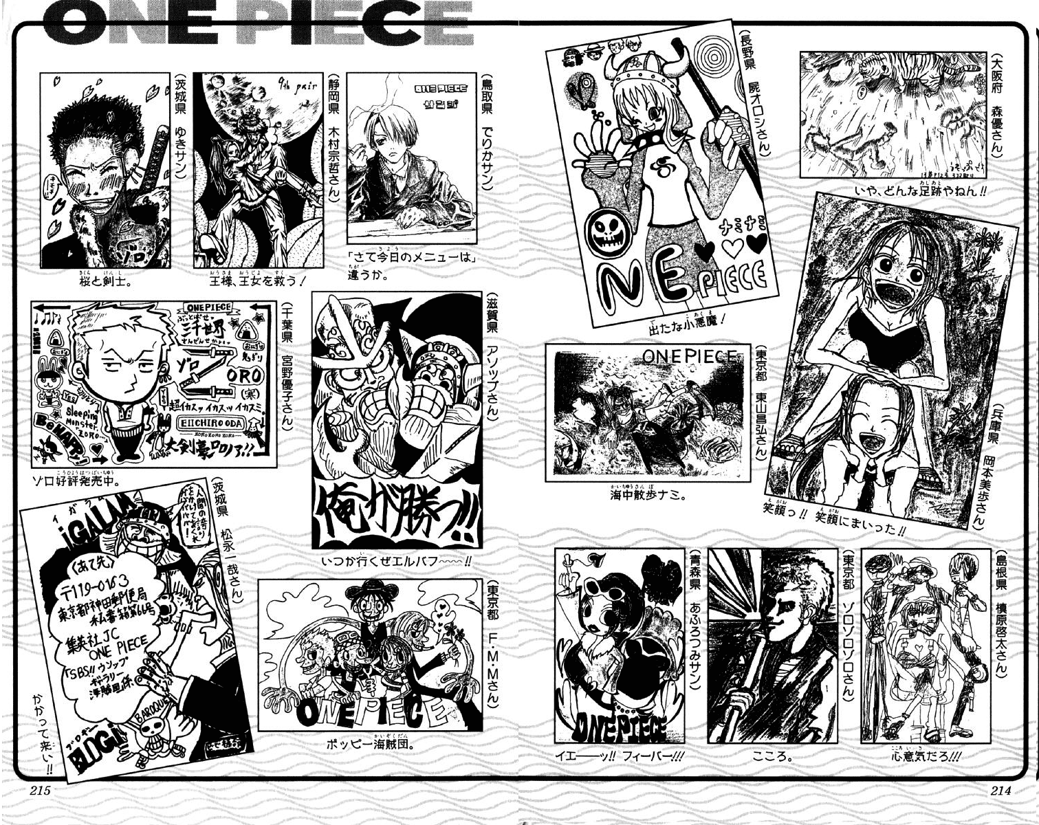 Read Ван Пис One Piece Ru Manga Online