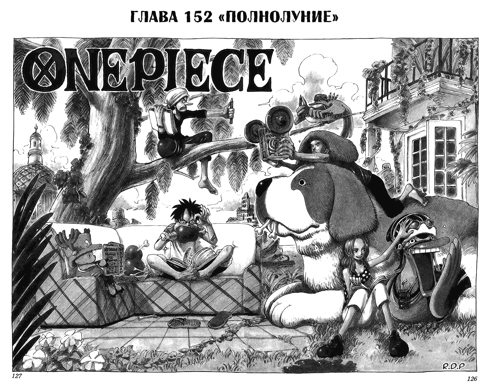 Read Ван Пис One Piece Ru Manga Online