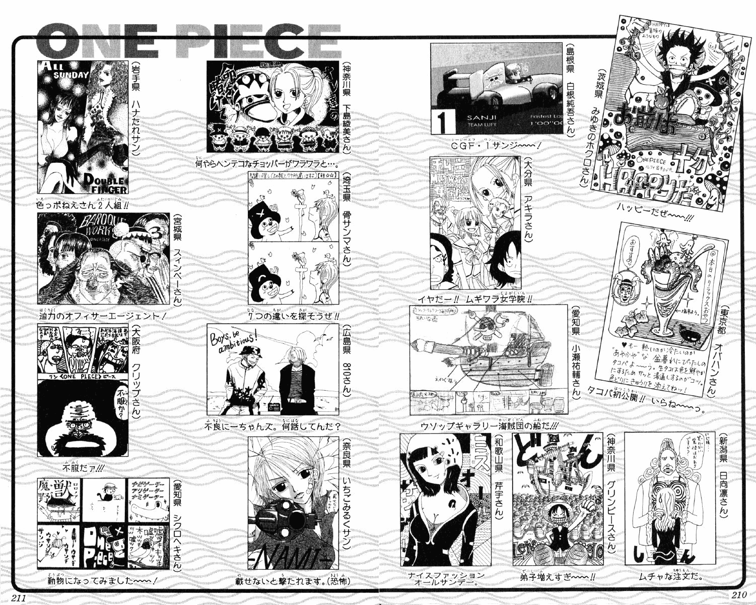 Read Ван Пис One Piece Ru Manga Online