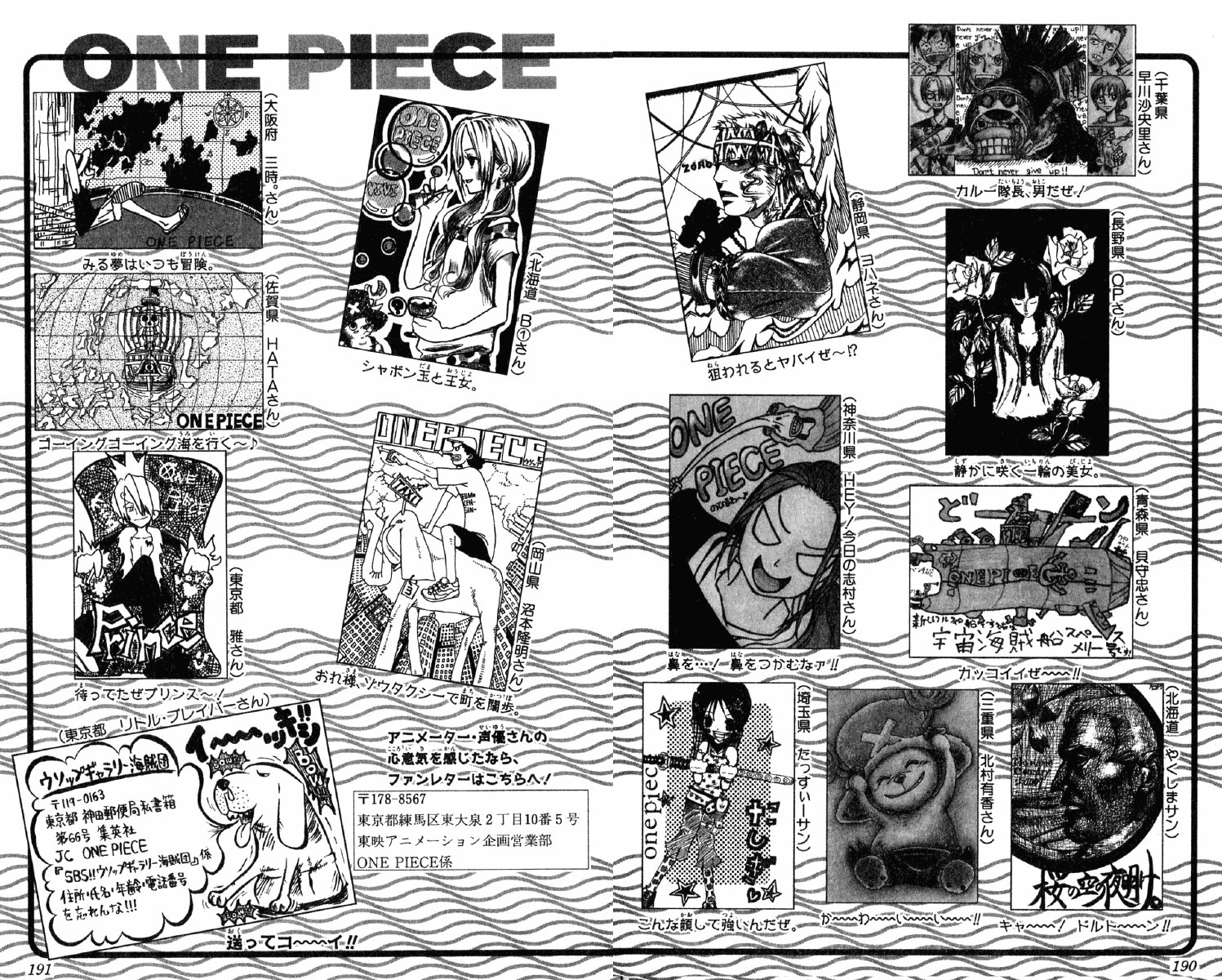 Read Ван Пис One Piece Ru Manga Online