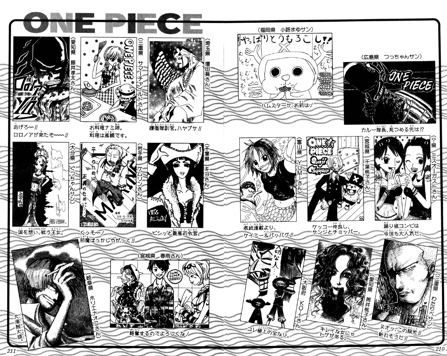 Read Ван Пис One Piece Ru Manga Online