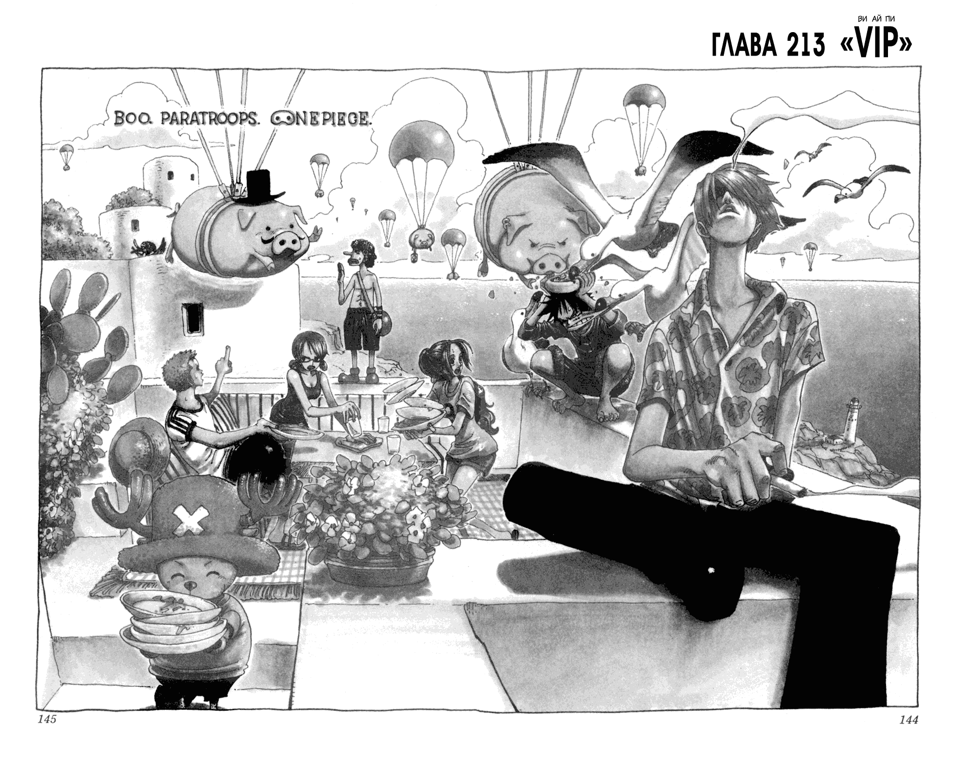 Read Ван Пис One Piece Ru Manga Online