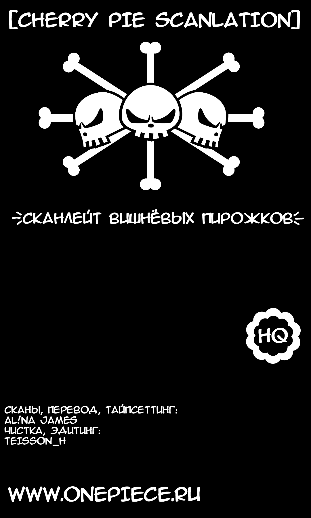Read Ван Пис One Piece Ru Manga Online