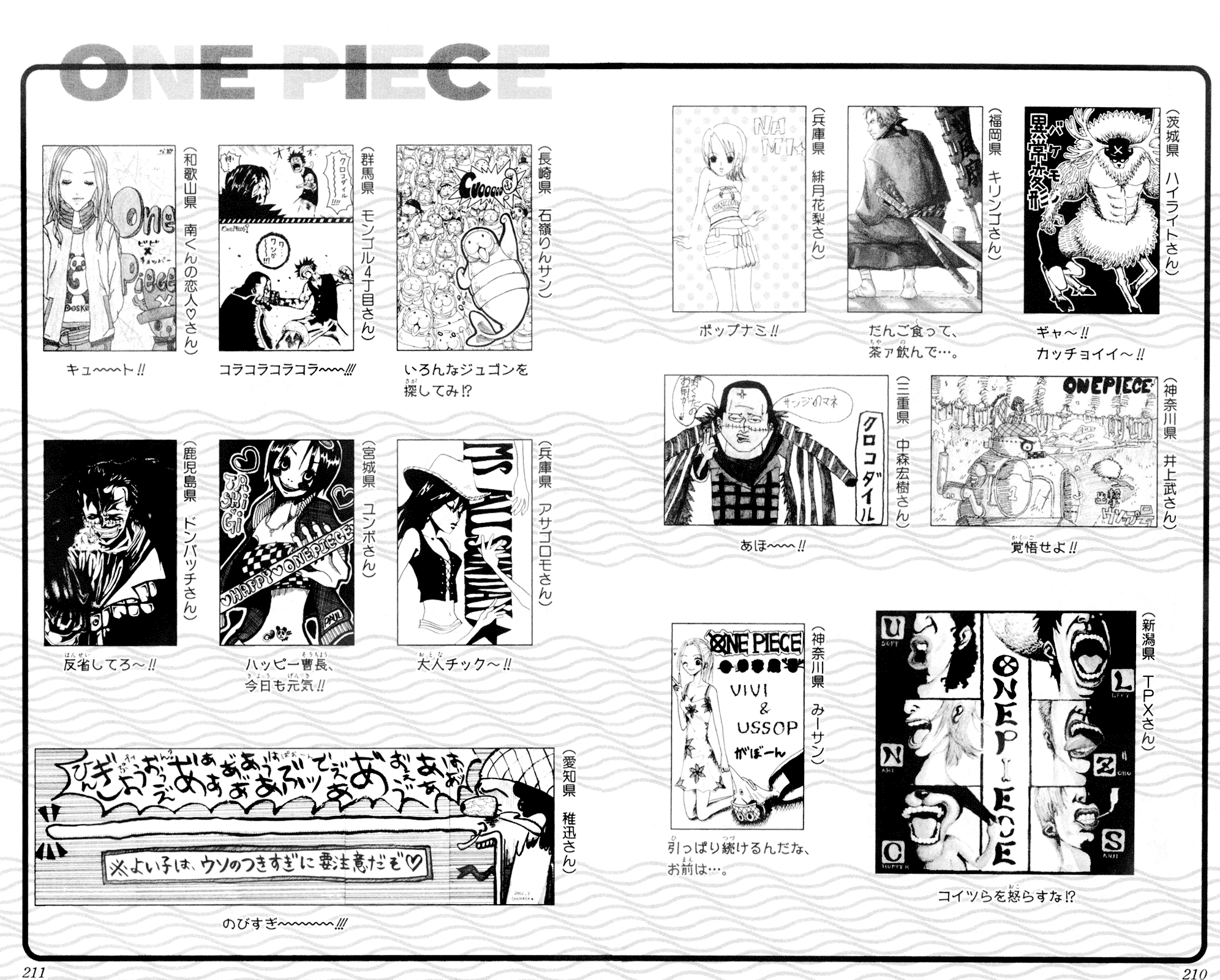 Read Ван Пис One Piece Ru Manga Online