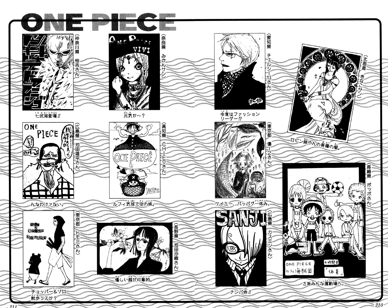 Read Ван Пис One Piece Ru Manga Online