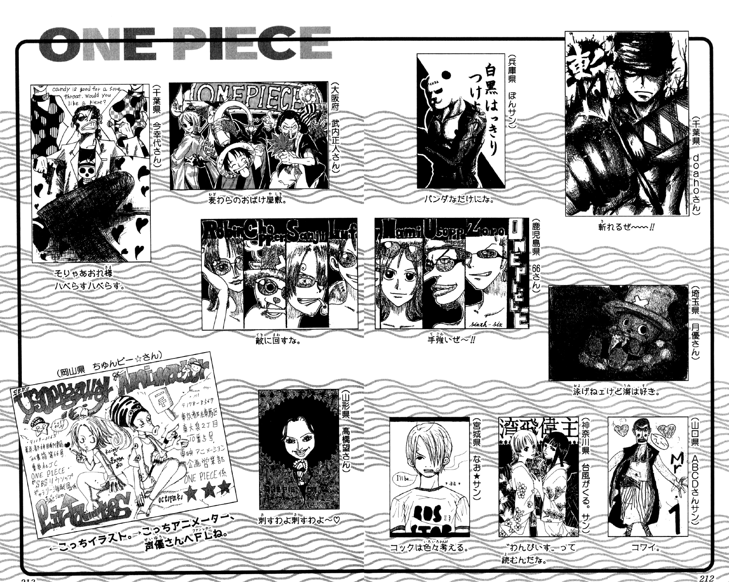 Read Ван Пис One Piece Ru Manga Online