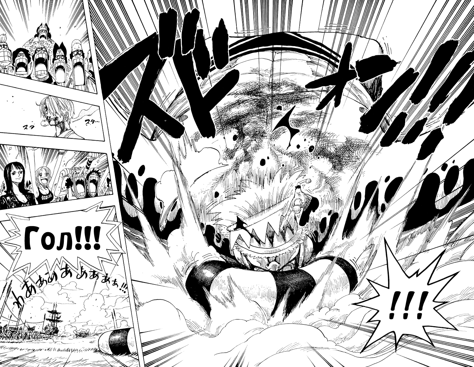 Read Ван Пис One Piece Ru Manga Online