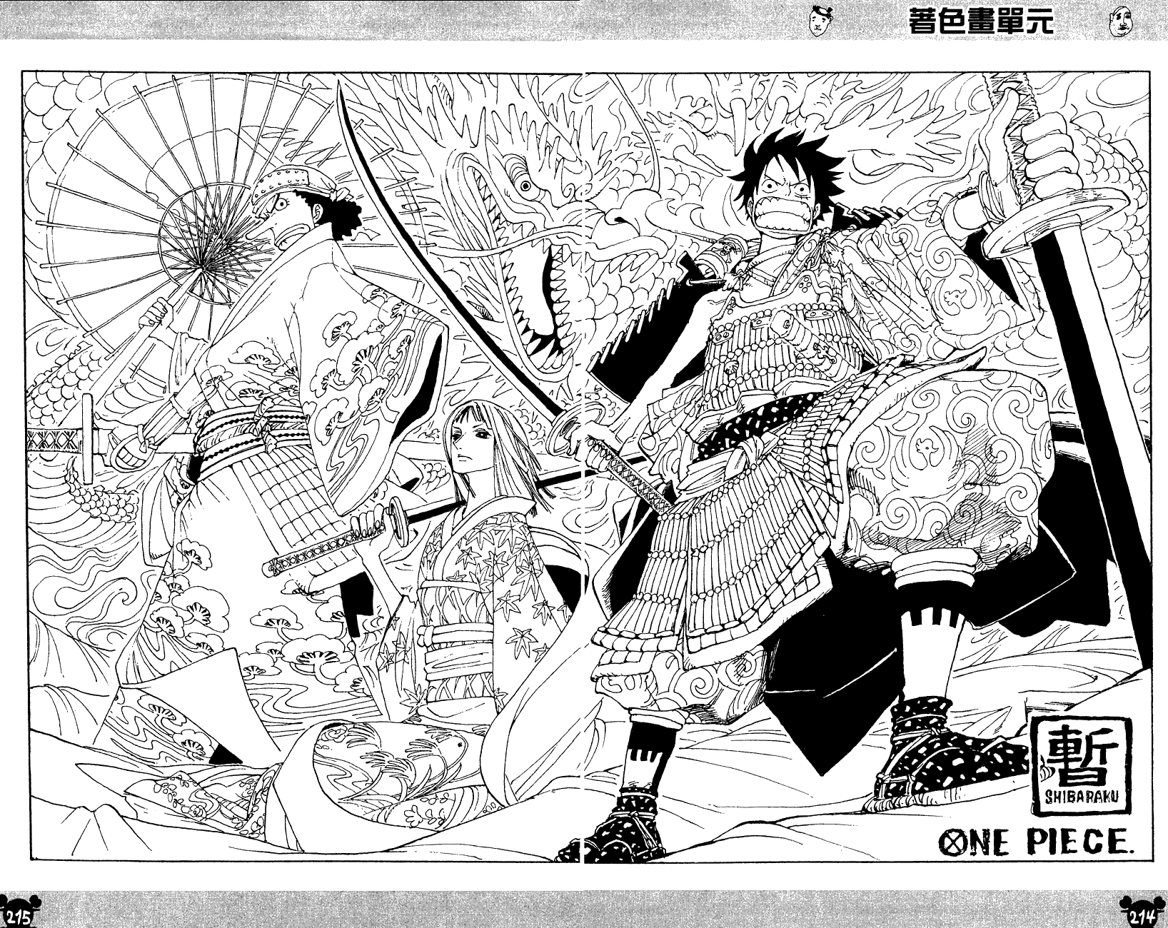 Read Ван Пис One Piece Ru Manga Online