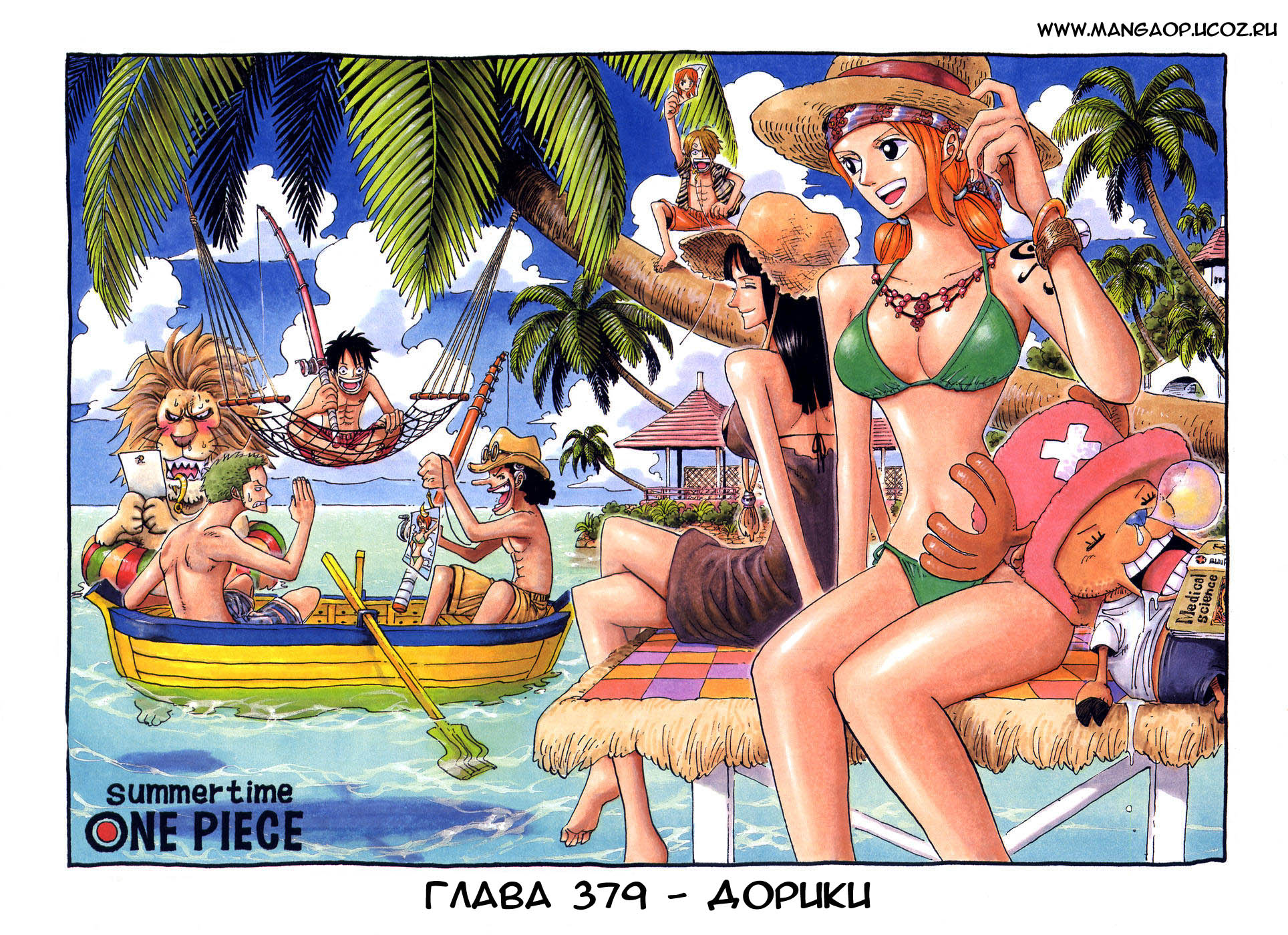 Read Ван Пис One Piece Ru Manga Online