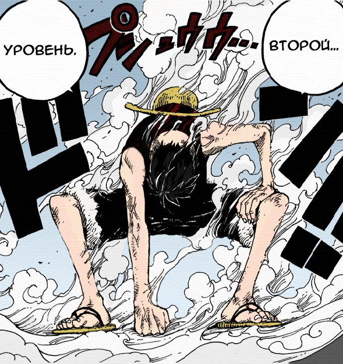 Read Ван Пис One Piece Ru Manga Online