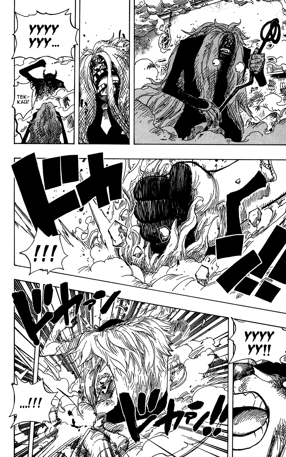 Read Ван Пис One Piece Ru Manga Online