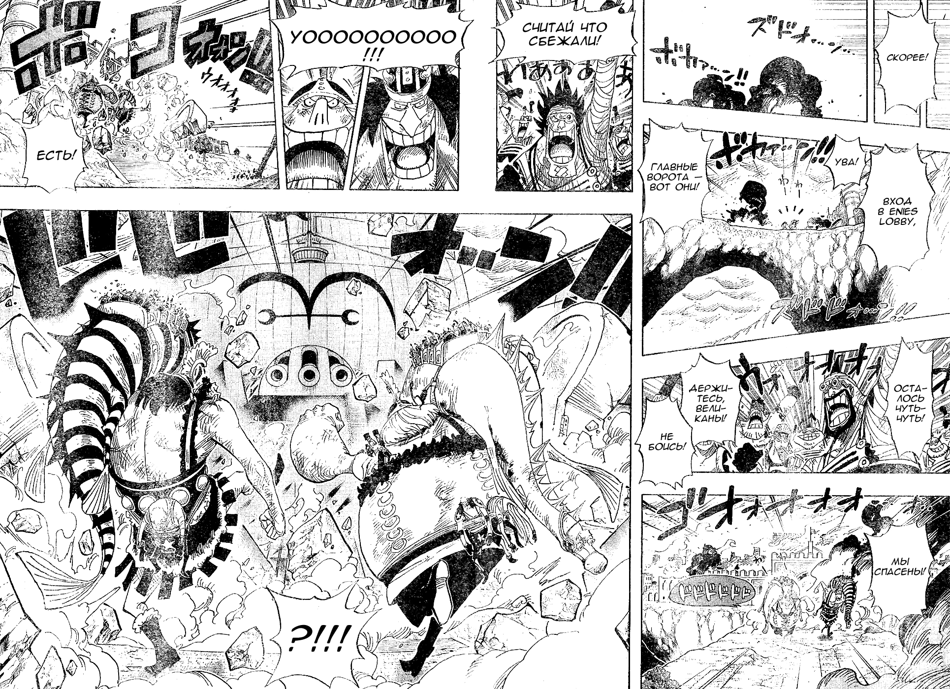 Read Ван Пис One Piece Ru Manga Online