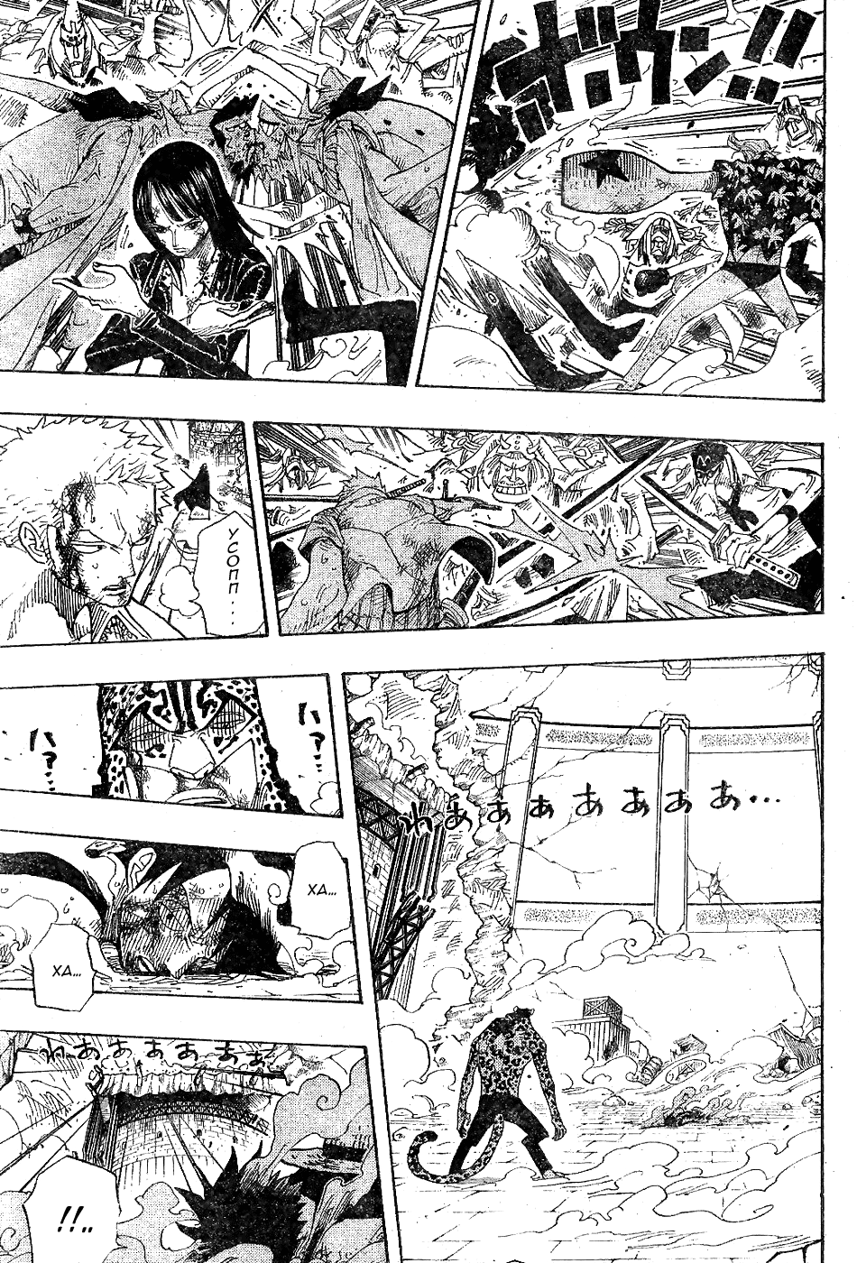Read Ван Пис One Piece Ru Manga Online