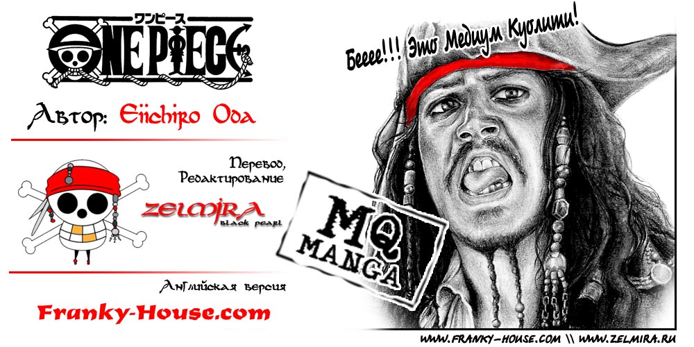 Read Ван Пис One Piece Ru Manga Online