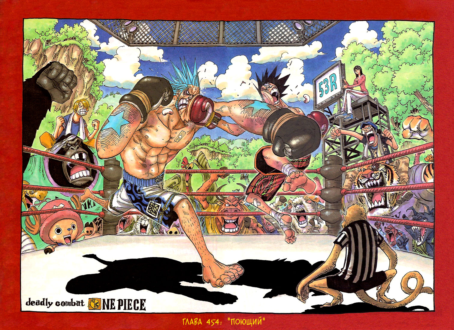 Read Ван Пис One Piece Ru Manga Online