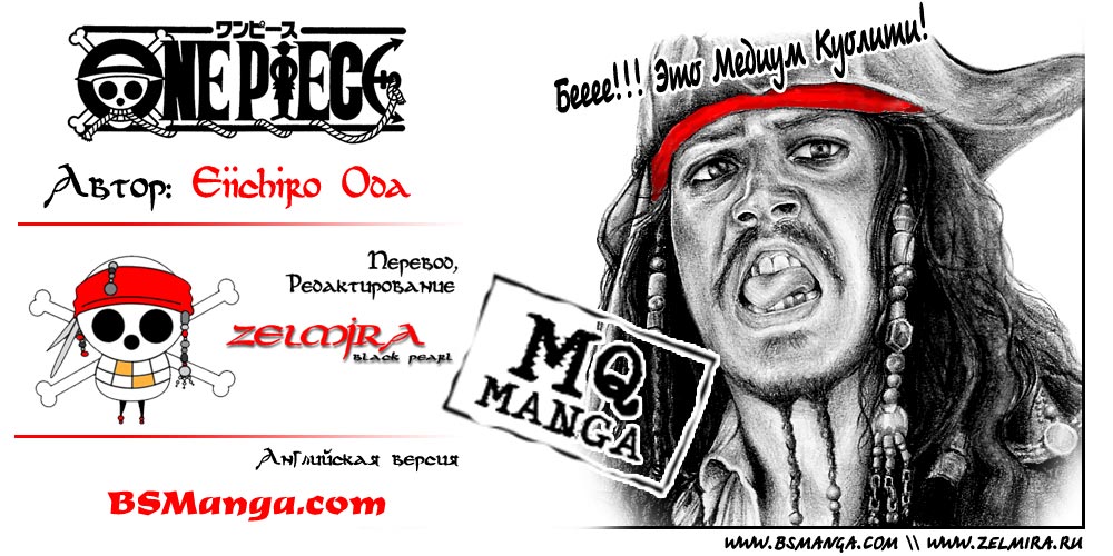 Read Ван Пис One Piece Ru Manga Online