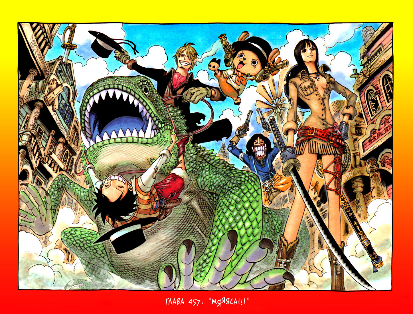 Read Ван Пис One Piece Ru Manga Online