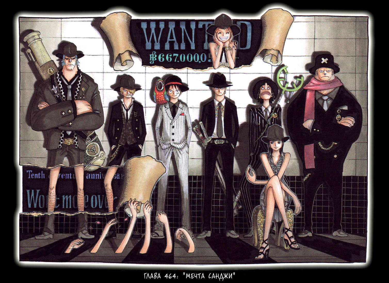Read Ван Пис One Piece Ru Manga Online