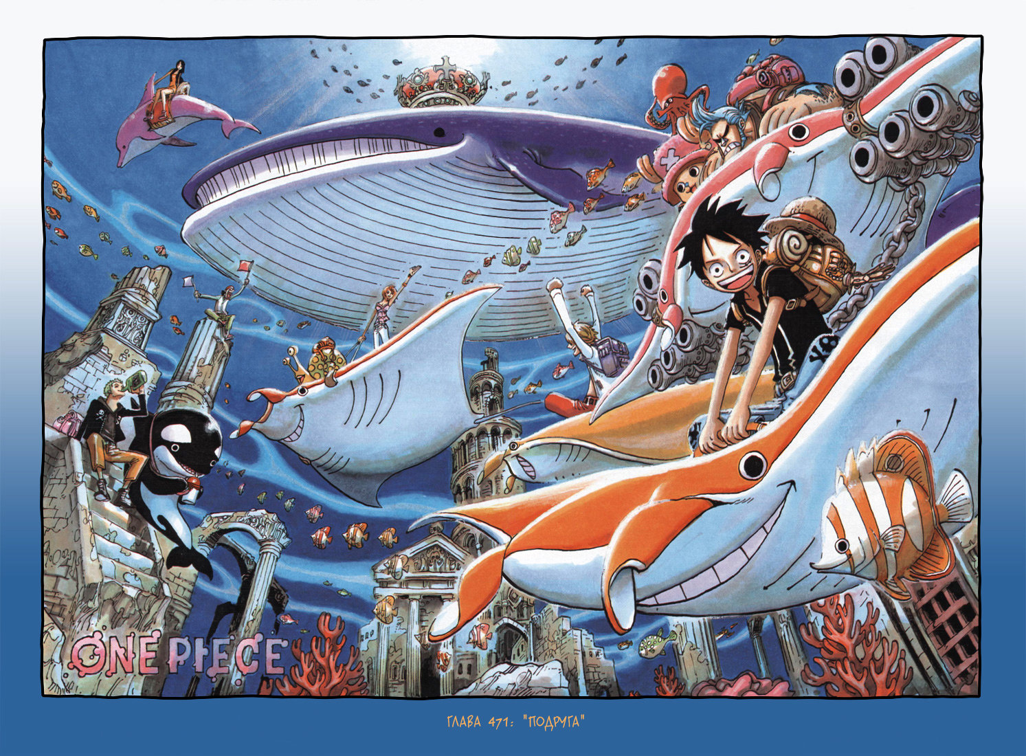 Read Ван Пис One Piece Ru Manga Online