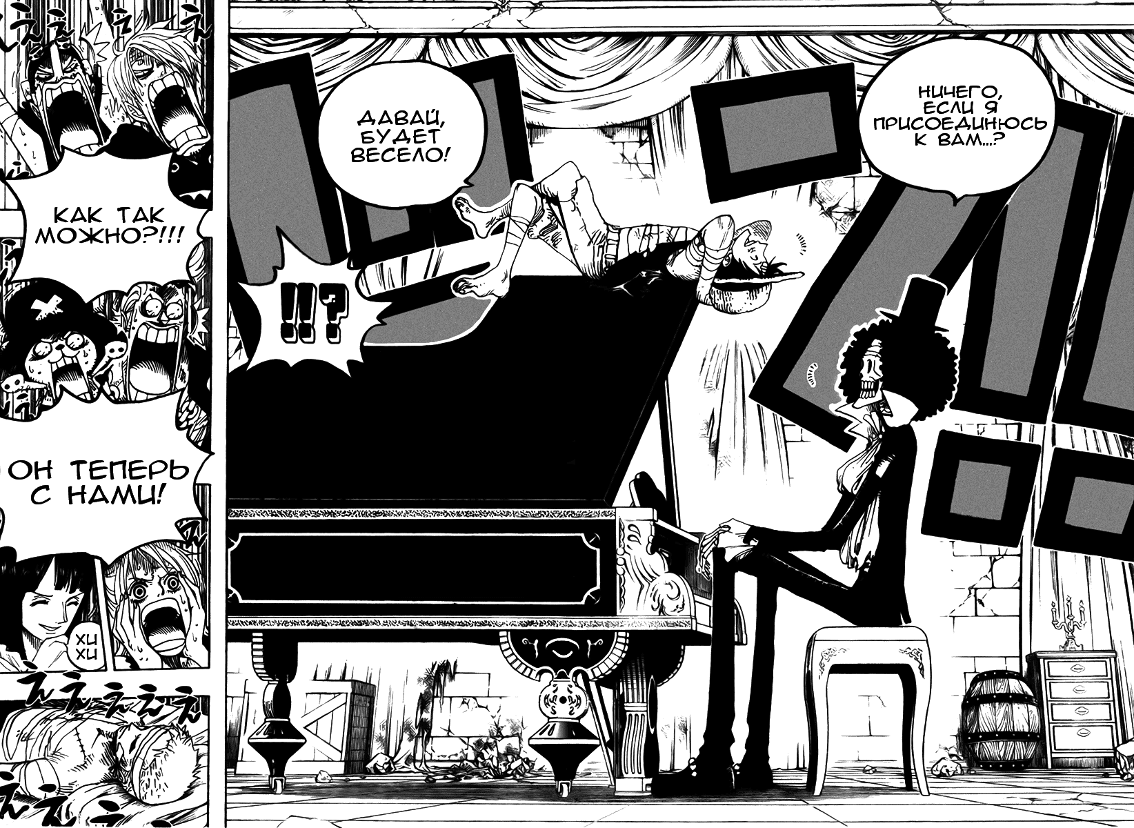 Read Ван Пис One Piece Ru Manga Online