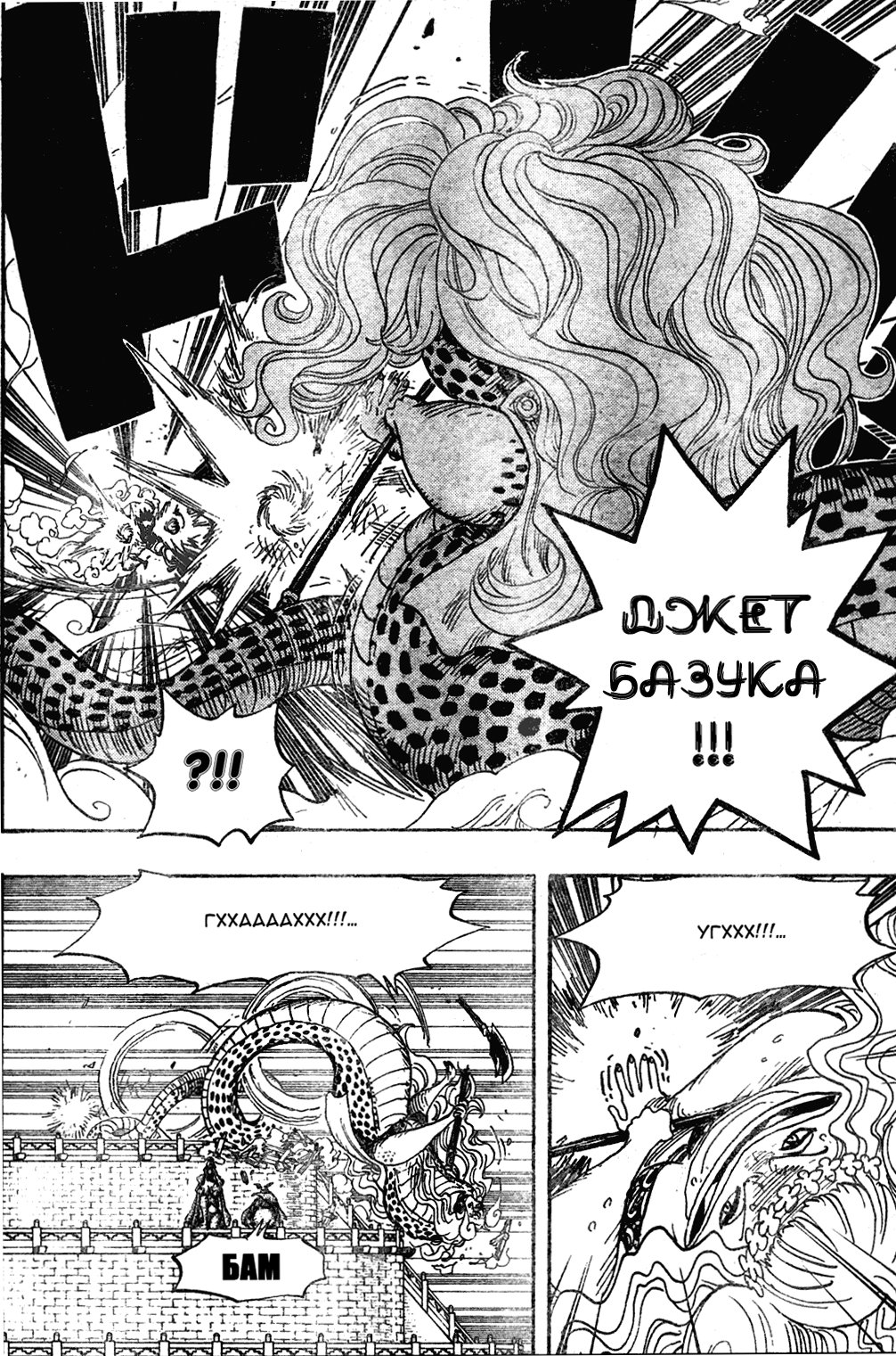 Read Ван Пис One Piece Ru Manga Online