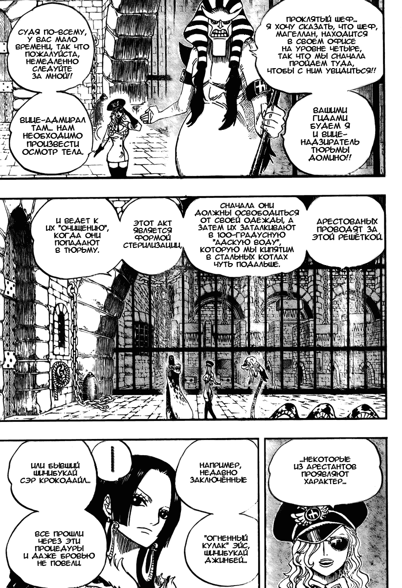 Read Ван Пис One Piece Ru Manga Online