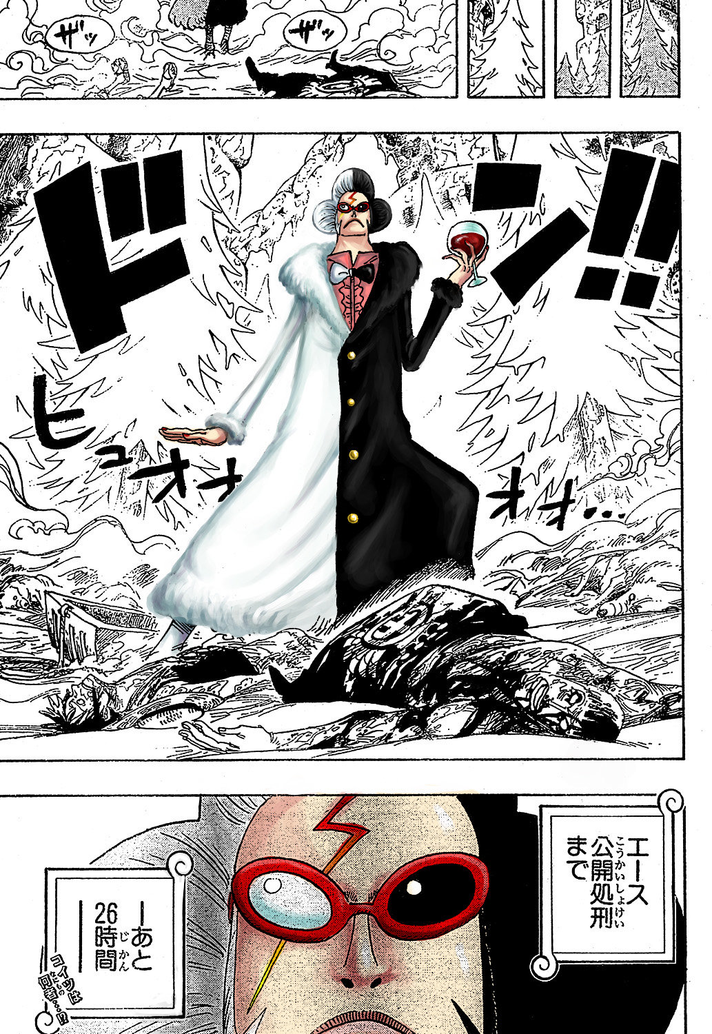 Read Ван Пис One Piece Ru Manga Online