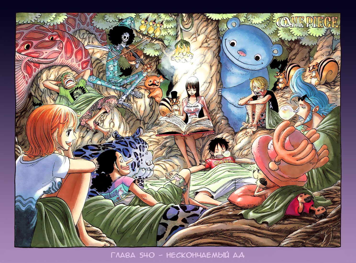 Read Ван Пис One Piece Ru Manga Online