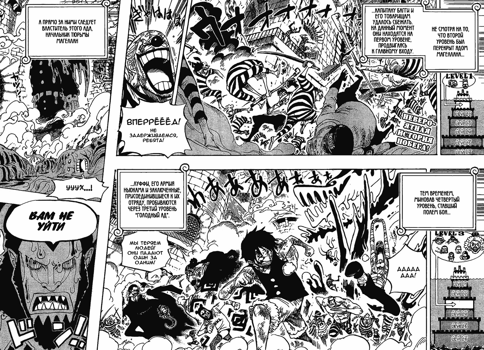 Read Ван Пис One Piece Ru Manga Online