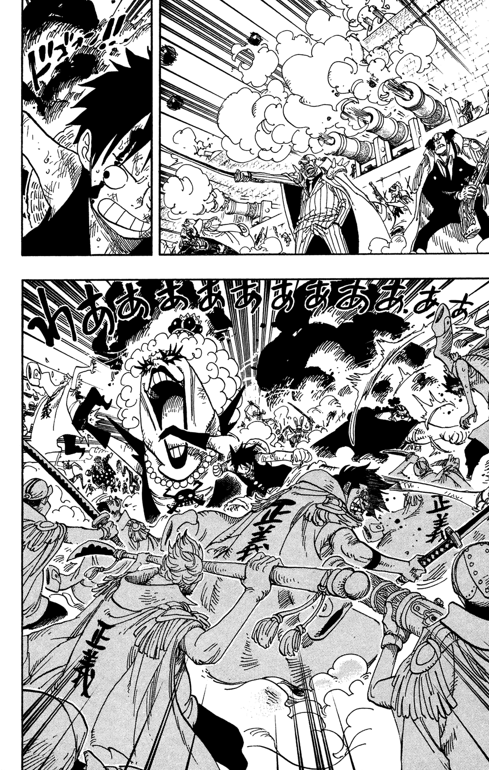 Read Ван Пис One Piece Ru Manga Online