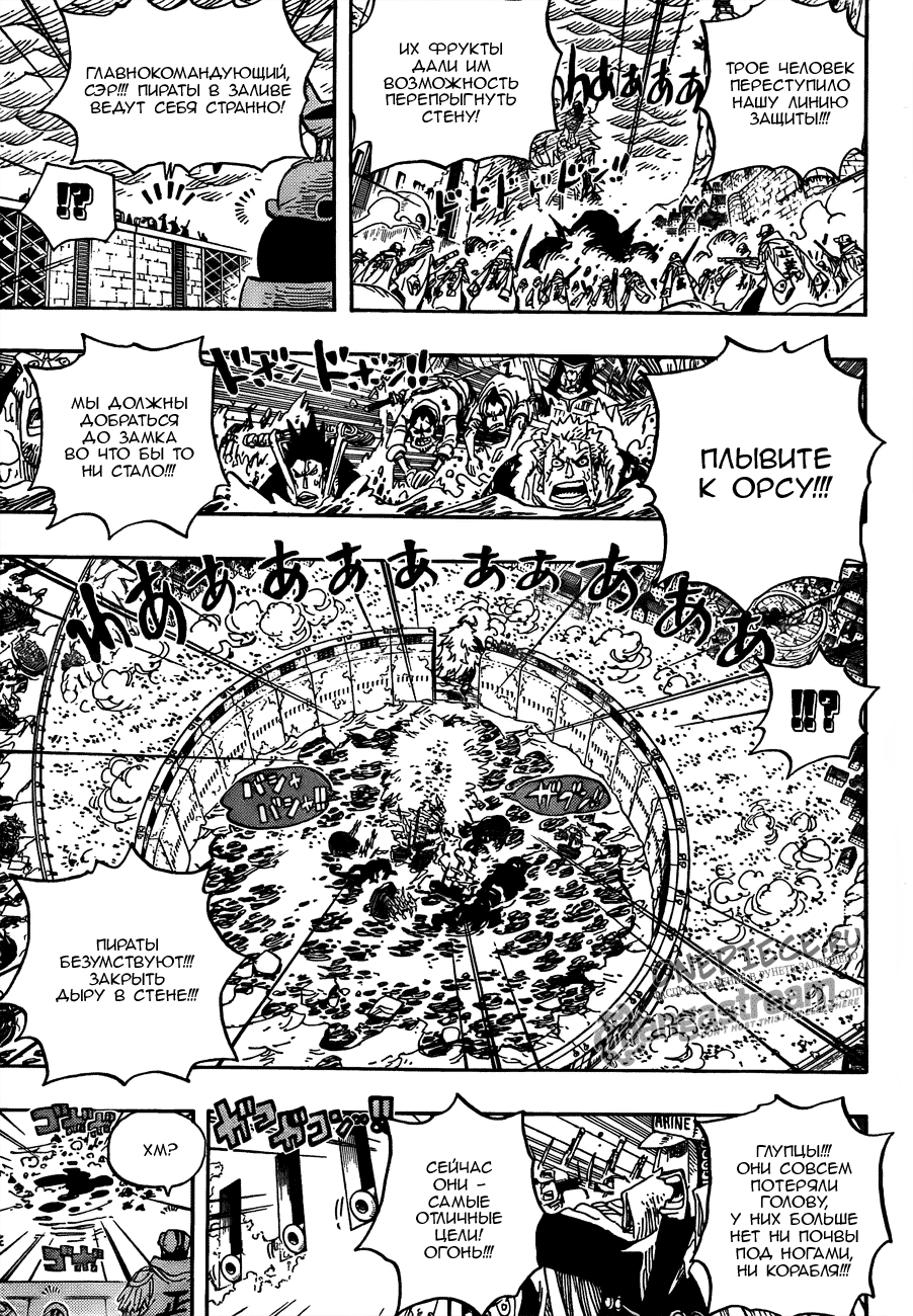 Read Ван Пис One Piece Ru Manga Online